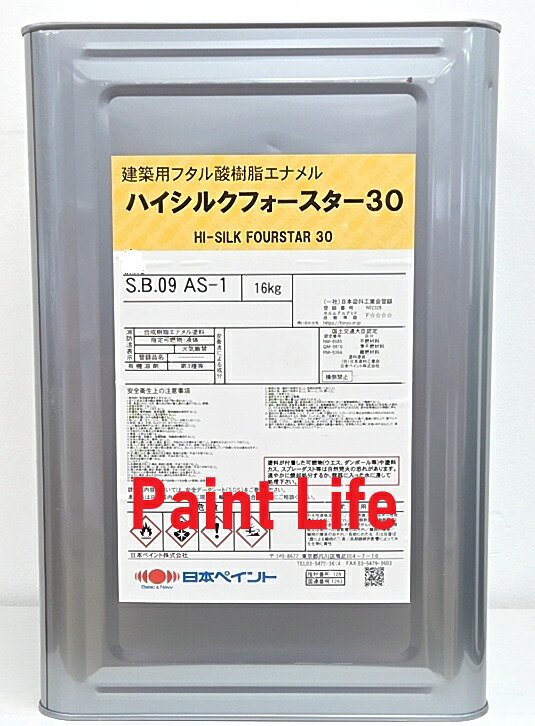 【送料無料】日本ペイントハイシルクフォースター30タフレッド　16kg｜ペイントライフ店