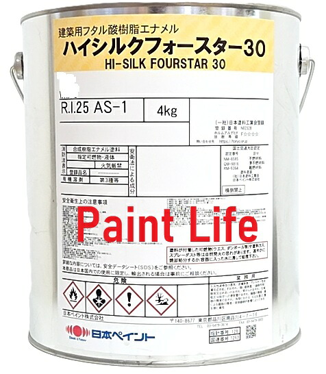 【送料無料】日本ペイントハイシルクフォースター30タフレッド 4kg|ペイントライフ店