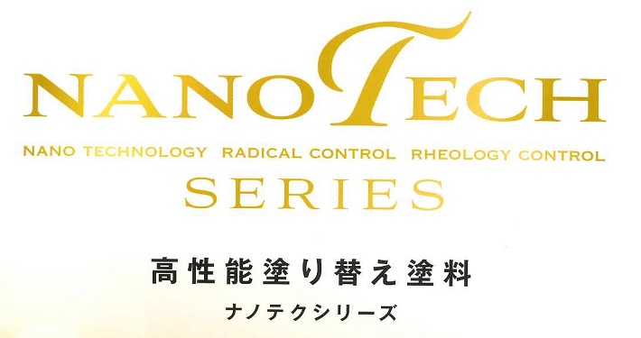 【貨物輸送無料】水谷ペイントナノウォール15判定基準色 4ｋｇ