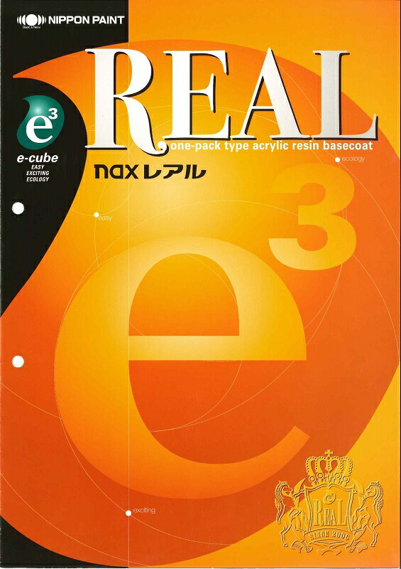 日本ペイント　レアル004クリスタルシルバー荒目3.6kg 楽天市場】【送料無料】日本ペイントnaxレアル004 クリスタル