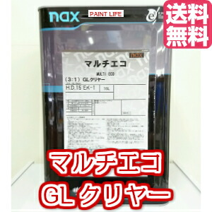 KENさん専用アドミラ280補正用クリヤー マイカベース3Mソーラー930セット 楽天市場】【送料無料】日本ペイントnaxマルチ280 補正用DX