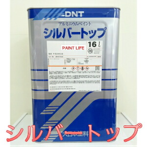 インターナショナルペイント エマシルバー 楽天市場】【送料無料】インターナショナルペイントIPエマ