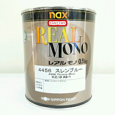 楽天市場】日本ペイントnax レアル モノ4465 フレッシュブルー 楽天市場】日本ペイントnax レアル モノ4465 フレッシュブルー
