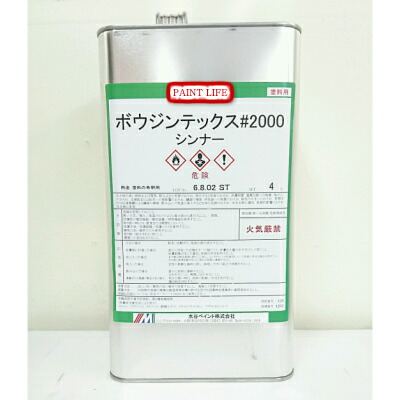 楽天市場】【送料無料】日本ペイントnax レアル モノ4320 ホワイト 3.6