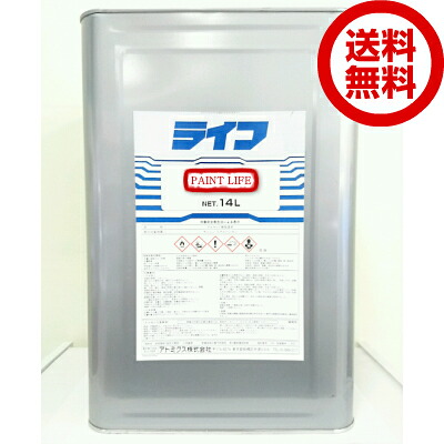 【貨物輸送無料】アトミクス生命現象 茶・黒茶・黒 14L