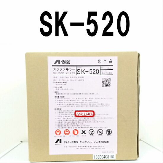 楽天市場】【送料無料】アネスト岩田スラッジキラーSK-520・SK-510 