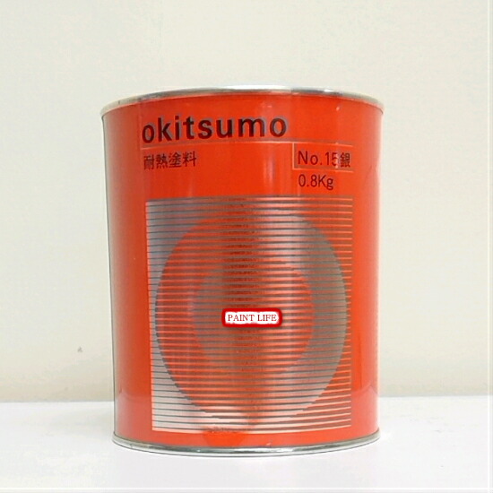 楽天市場】【送料無料】オキツモ耐熱塗料No.15 銀 3kg : ペイント ...