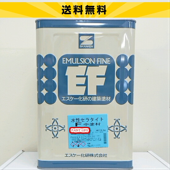 楽天市場】【送料無料】エスケー化研スーパーセラタイトF中塗り