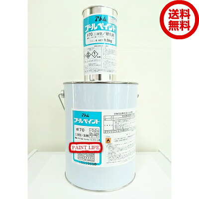 楽天市場】【送料無料】日本特殊塗料プールエース#300青系色 楽天市場】【送料無料】日本特殊塗料プールエース#300青系色
