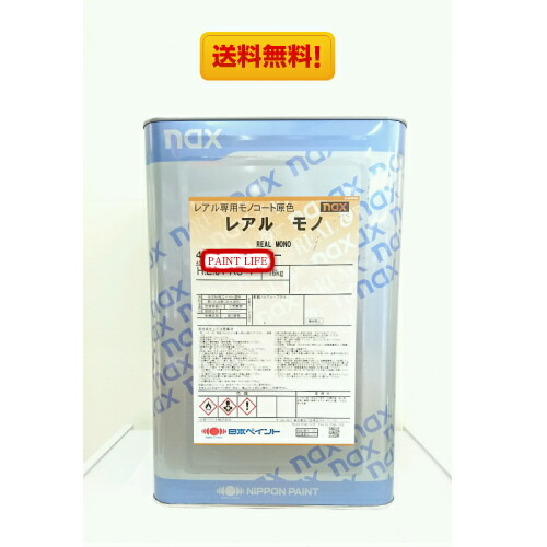楽天市場】【送料無料】日本ペイントnax レアル 320ホワイト 3.6