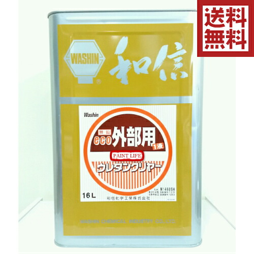 つやあり ワシンエコフロア 4kg 和信化学