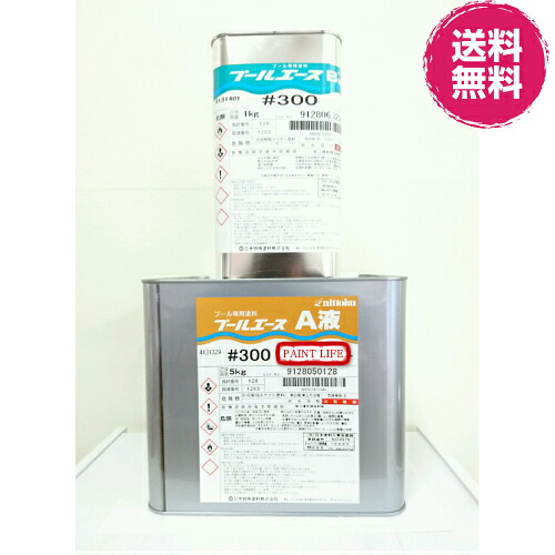 楽天市場】【送料無料】日本特殊塗料プールエース#300青系色 楽天市場】【送料無料】日本特殊塗料プールエース#300青系色