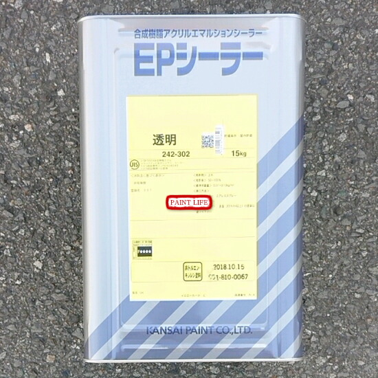 楽天市場】【送料無料】関西ペイントEPシーラー白15Kg : ペイント