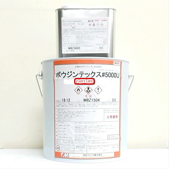 【貨物輸送無料】水谷ペイントボウジンテックス＃5000U判定基準色 4kg書き割りお役目用/塗床/工業プラント/バス発着場