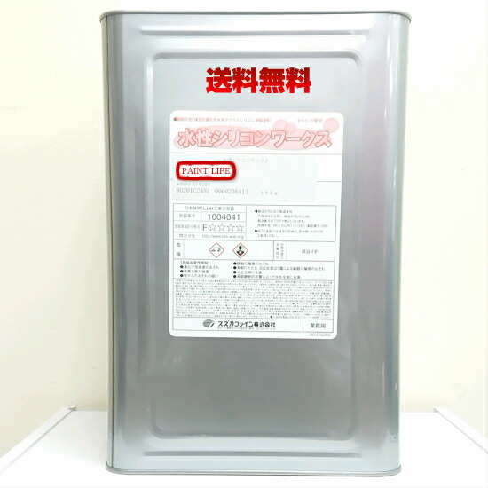 楽天市場】スズカファイン 水性シリコンワークス ツヤ有 標準色