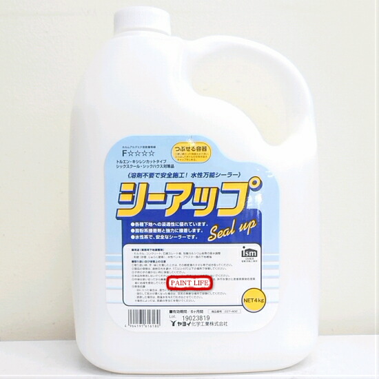楽天市場】ヤヨイ化学 シーアップ＜内装下地用・水性多用途シーラー