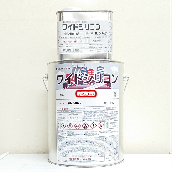 【貨物輸送無料】スズカファインワイドシリコン 原色艶有り 3.5ｋｇ仕かける