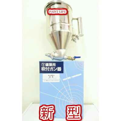 大塚刷毛製造瓦火器 新型