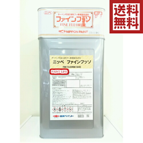 楽天市場】【送料無料】日本ペイントファイン中塗DP 淡彩色16kg