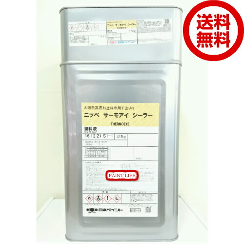 楽天市場】日本ペイント サーモアイシーラー 白 15Kセット : 塗料の