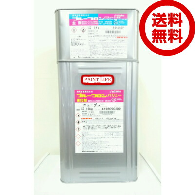 お手頃価格即出荷 平場用カラーウレタン防水材 送料無料 日本特殊塗料 プルーフロンバリュー ニューグレー kgセット ウレタン防水 業務用 防水 通常 4月頃 9月頃は夏用 10月頃 3月頃は冬用 ご指定があれば備考欄にご入力をお願い申し上げます 国内正規品 お手頃価格即出荷 平場用カラーウレタン防水材 送料無料 日本特殊塗料 プルーフロンバリュー ニューグレー kgセット ウレタン防水 業務用 防水 通常 4月頃 9月頃は夏用 10月頃 3月頃は冬用 ご指定があれば備考欄にご入力をお願い申し上げます 国内正規品