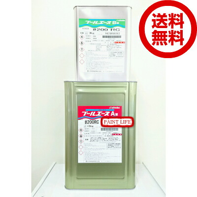 楽天市場】【送料無料】日本特殊塗料プールエース＃300青系色