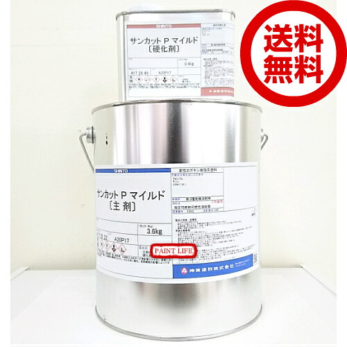 【送料無料】神東塗料サンカットPマイルドアルミニウムグレー4kgセット|ペイントライフ店