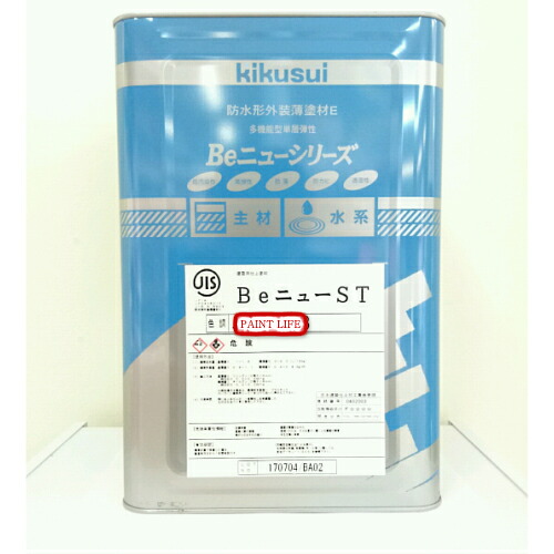 楽天市場】【送料無料】菊水化学工業グラストSi 標準色2(20kg 楽天市場】【送料無料】菊水化学工業グラストSi 標準色2(20kg