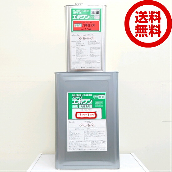 【送料無料】アトミクスアトム フロアトップエポワン 標準色 16kgセット※季節型のご指定があれば備考欄へご記入ください。ご指定がない場合はメーカー一任になります業務用/塗床/エポキシ樹脂/塗替え|ペイントライフ店