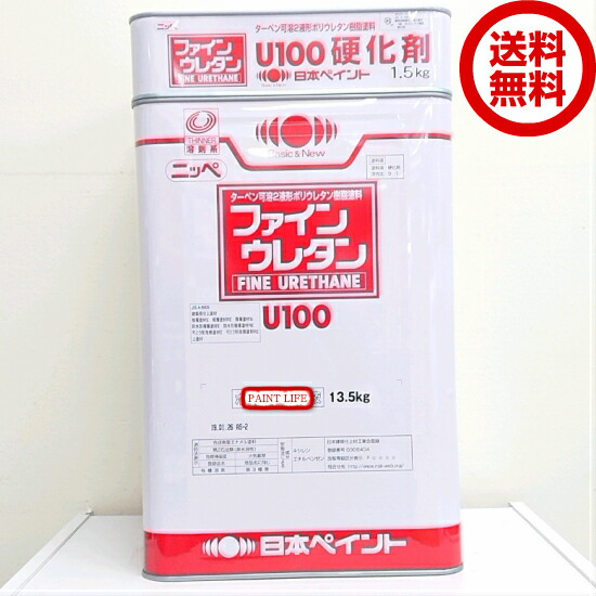 【貨物輸送無料】日本ペイントファインウレタンU100 白いこと 白 15kg書き割り御勤め用/鉄部/木部/外壁用