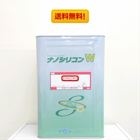 【貨物輸送無料】水谷えの具 ナノケイ素樹脂W 標準尺度色 15kg