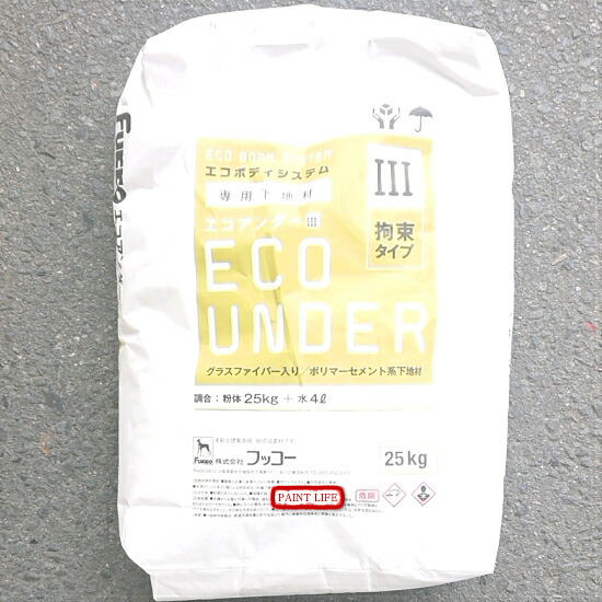 【貨物輸送無料】フッコーエコアンダー3 （25ｋｇ）