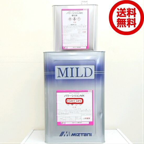【貨物輸送無料】水谷ペイントパワーシリコンMX防菌類 弾力性白 16kg仕掛ける