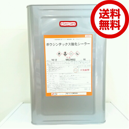 【送料無料】水谷ペイントボウジンテックス強化シーラー16kg｜ペイントライフ店 19,699円