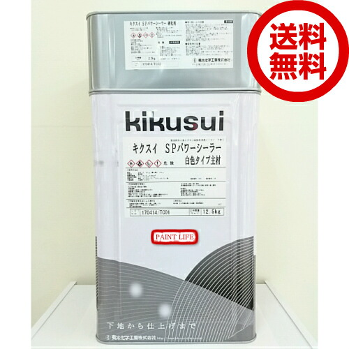 菊水　SPパワーシーラー透明タイプ主材　下塗り　塗料 楽天市場】【送料無料】キクスイSPパワーシーラー15kgセット