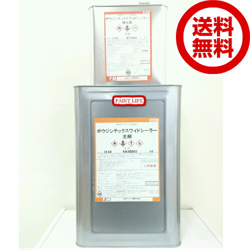 【送料無料】水谷ペイントボウジンテックスワイドシーラー16kgセット業務用/塗床/床用/塗替え｜ペイントライフ店