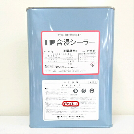 楽天市場】【8/30限定P10倍】 IP含浸シーラー 15kg