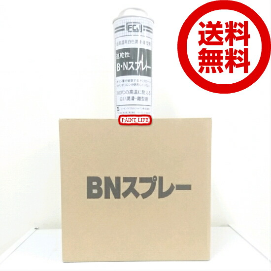 【送料無料】ファインケミカル速乾性B・Nスプレー420ml 1箱（6本）