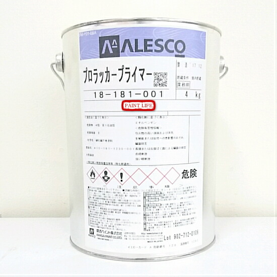 楽天市場】関西ペイント 478-100 ノンクロムプライマー 4kg 取寄