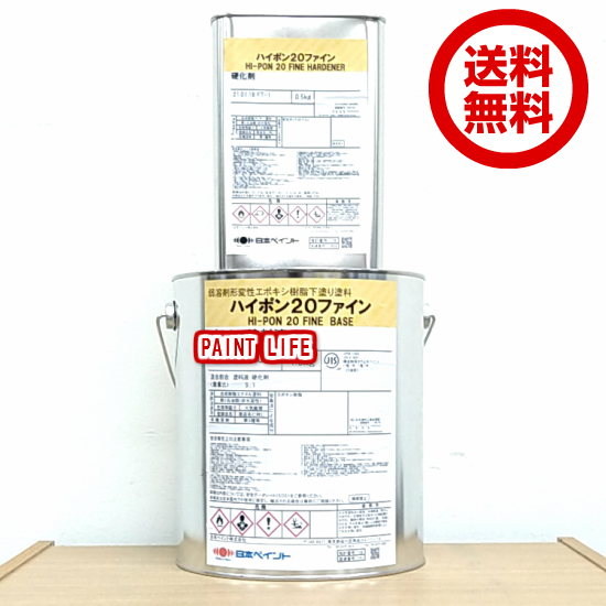 楽天市場】【送料無料】日本ペイントファイン中塗DP 白16kgセット