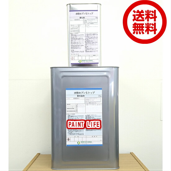 楽天市場】【送料無料】セブンケミカルセブンSトップM#30 艶消 12kg