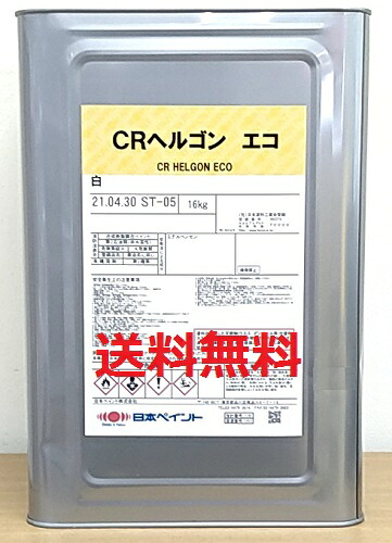 【送料無料】日本ペイントCRヘルゴンエコ　白　16kg｜ペイントライフ店