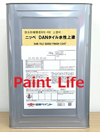 塗料 ニッペ 日本ペイント DANタイル中塗 ローラー用 白 20kg ×39缶