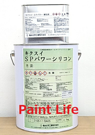 感謝価格 の2液弱溶剤形オールマイティーシリコン樹脂塗料 菊水化学工業 Spパワーシリコン 3kgセット花 ガーデン Diy 艶有り 塗装用品 白 Diy 工具 3kgセット Sale 12 Off の 塗料缶 ペンキ Uroccidente Com