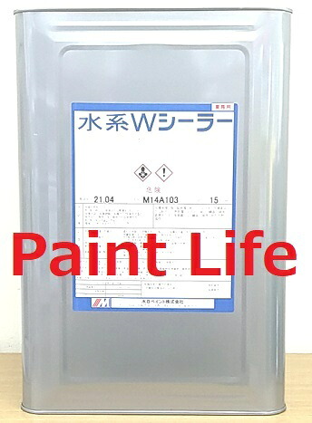 【送料無料】水谷ペイント水系Wシーラー白　15kg｜ペイントライフ店