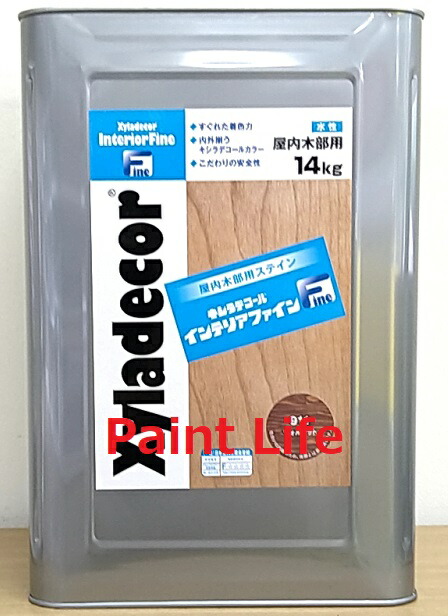 キシラデコールインテリアファイン 楽天市場】キシラデコールインテリアファイン 全12色 3.5kg(約17