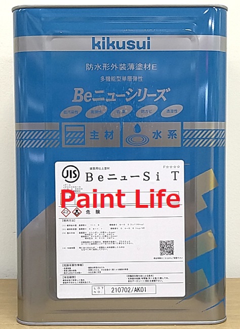 楽天市場】【送料無料】菊水化学工業グラストSi 標準色2(20kg 楽天市場】【送料無料】菊水化学工業グラストSi 標準色2(20kg