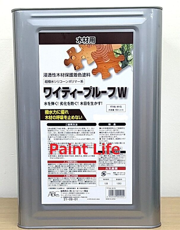 【送料無料】ABC商会ワイティープルーフWカラレス 16L木部用/業務用/DIY｜ペイントライフ店