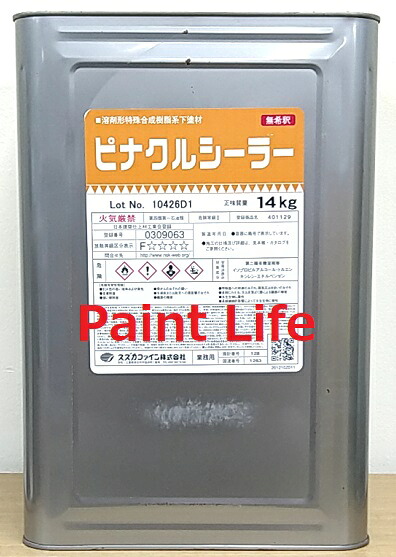 楽天市場】【送料無料】スズカファイン ラフトンエポキシ