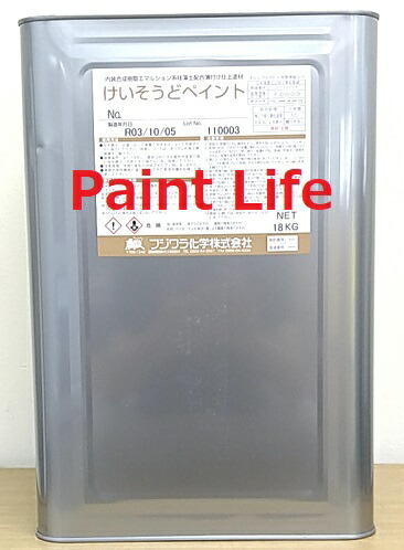 フジワラ舎密学けいそうどえの具18ｋｇ